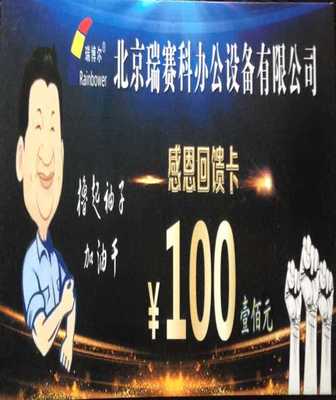 高效便捷的办公设备上门维修服务——以惠普打印机、复印机及计算机为例